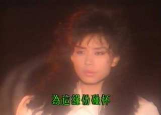  遺忘歌手 鄺美雲 迷惘的愛