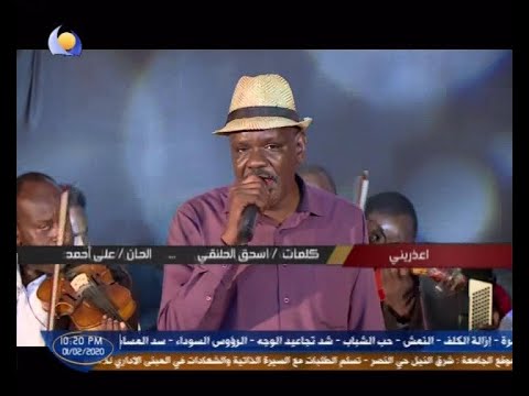 اعزريني سيف الجامعة رحيق الورد