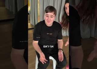 1 באפריל 2025
