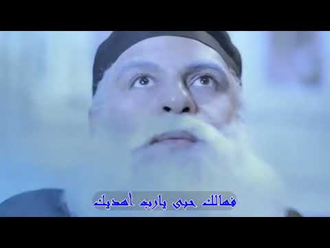 ثقلت حمولى يا سيدى المسيح