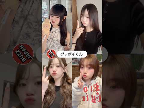 BUZZJAPAN2 TikTok2025 Shorts グッボイくん 腕井亭打撲