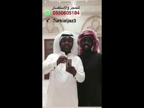 تركي الجازع يامشتكي من حبيبك
