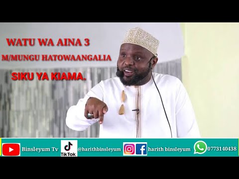 OTHMAN MAALIM WATU WA AINA 3 M MUNGU HATOWAANGALIA SIKU YA KIAMA