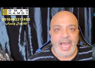 بهجت صابر الجديد شتايم نمبر وان 1