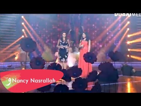 نانسي نصر الله يا بدع الورد Nancy Nasrallah