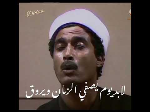 تتر نهاية مسلسل الأيام