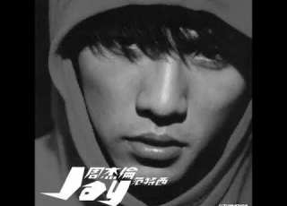05 開不了口 Kai Bu Liao Kou 周杰倫 Jay Chou