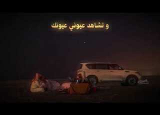 يا غاية القلب و شفوقه إلى متى و ال ضايق كامله