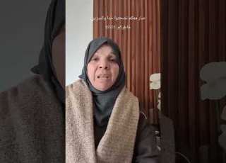  لا ترو بي خاطر حدا بنصحكم وبحب الكم الخير ٠ SohaylaAlzagal