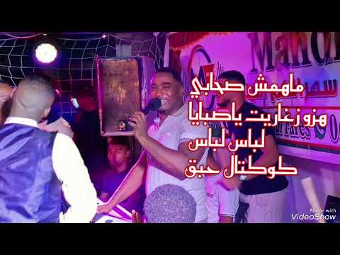 الشاب خالد حمادو 2025