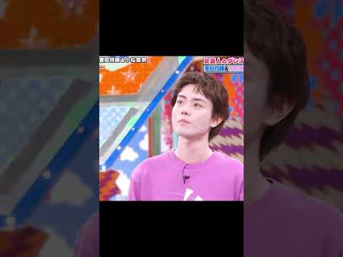 Suda Masaki X Komatsu Nana