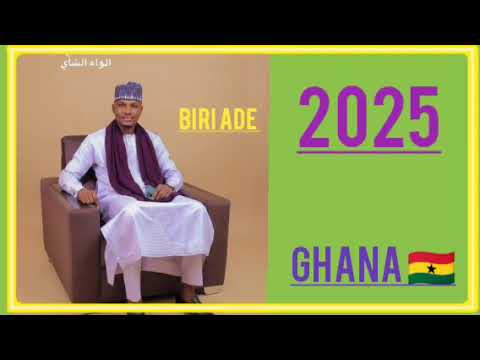 Biri Ade Wari Lesdi Ghana