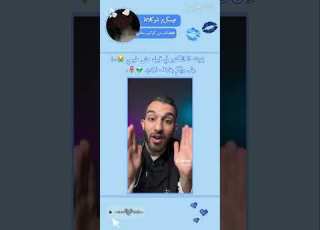 الغلاف من صنعي