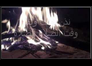 أصبحت والجو غيم للشاعر محمد العبد الكريم