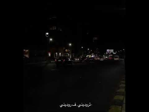 قولت من عيني يا نور عيني لايك اشتراك دعمكم حالات واتس اغاني مشهورة حزن مسلم