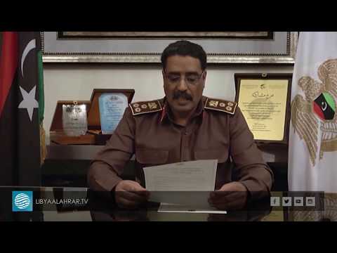 الورفلي يعلن تسليم نفسه للشرطة العسكرية الورفلي يعلن تسليم نفسه للشرطة العسكرية