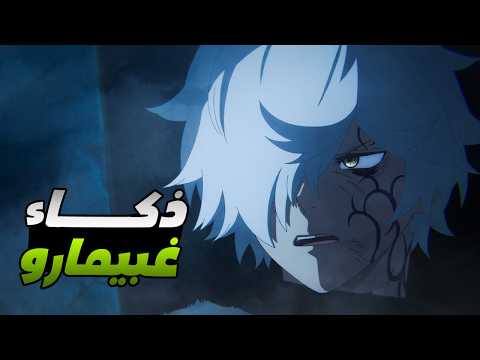 حكاية غابيمارو ملخص انمى جنة الجحيم الموسم التانى 1 2 والاخيرة ملخص انمى كامل