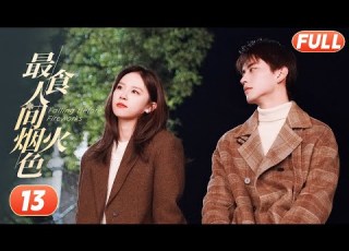 Falling Before Fireworks EP13 Lu Yangyang Chen Xinhai Acsendras Drama Official Channel