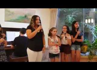 באה אליכם מירי מסיקה מילים ולחן דידי שחר