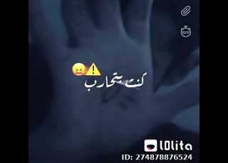 طيب ياما زعلت وقلت طيب