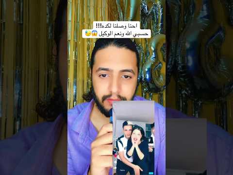 بنت مع 4 شباب في شقه واحده حد يفهمني ايه ده