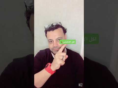 علاج ذبابة العين عوائل العين