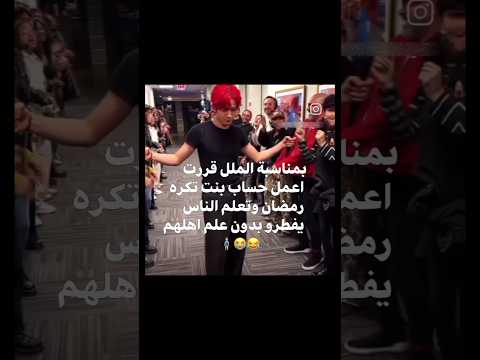 روخو شوفو بارت 2 بسرعةة Blackpinkedit Blackpink اكسبلور روخو شوفو بارت 2 بسرعةة Blackpinkedit Blackpink اكسبلور