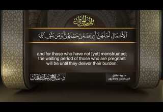 سورة الطلاق القارئ صلاح باعثمان من الآية 1 إلى الأية 12