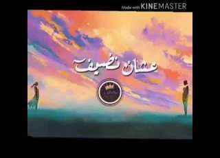  حالة واتس قليل الحيله بـححـر ر