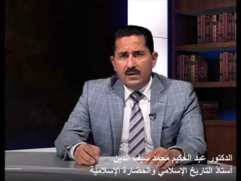 الحلقة 6 نقل عاصمة الرسوليين الى تعز تاريخ الدولة الرسولية في اليمن