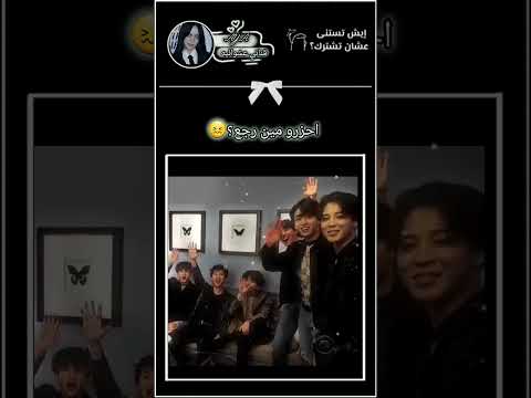 رجعو وهرجع فان الهم اكسبلور Blackpink Bts اهميه Kpop كيدراما Army جوريا Twice دويتو Art