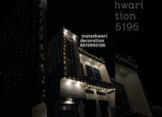  Shree Mateshwari Light Decoration Open House Event Tasol Rajsamand M 8619995196