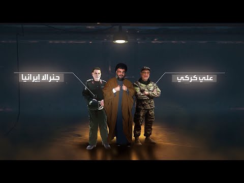 بالواقع المعزز الحدث تطرح سيناريو اغتيال حسن نصر الله بالواقع المعزز الحدث تطرح سيناريو اغتيال حسن نصر الله