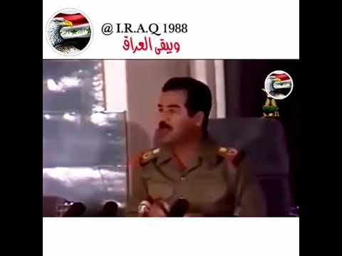 الزعيم صدام حسين يتكلم عن الخميني ويصفه بالسياسي الشيطان