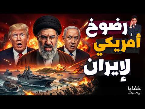 جيش إسرائيل ينهار من الداخل وكارثة الغاز القطري ورضوخ أمريكا لشروط طهران