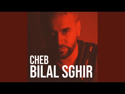 نتي روحي وانا ربي يجيبلي