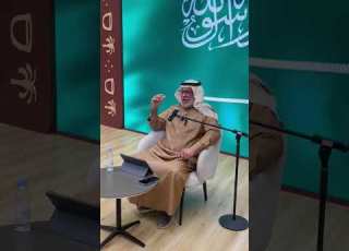  د محمد بن ناجي آل سعد حكاية التأسيس بيت ثقافة نجران يوم التأسيس ١٤٤٧ هجري جزء الأول
