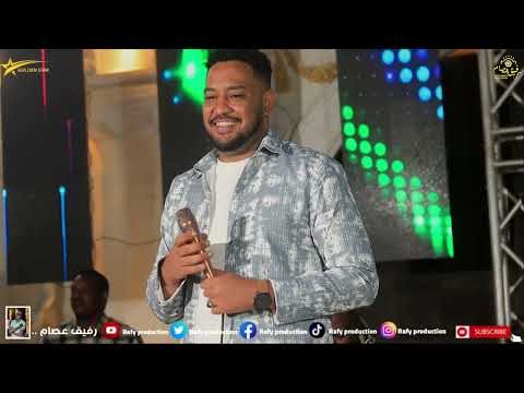 الفنان الترند محمد دبدوب يغني الليلة قالو خلاك حفلة ناار مع العازف نوري الجنا