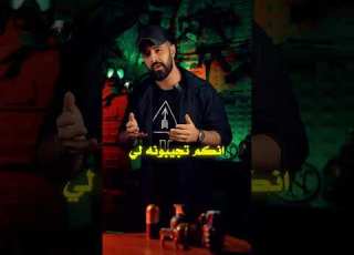 تبي تطلب سلاح من برا