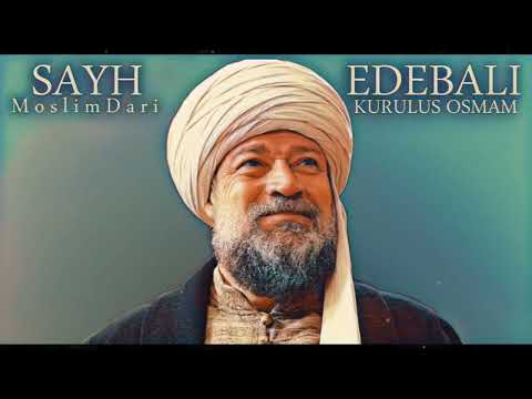 المؤسس عثمان موسيقى الشيخ أديب علي