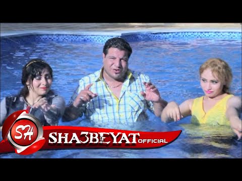 خميس شعبان عبد الرحيم كليب الصحاب اخراج نصر كامل حصريات 2016 على شعبيات