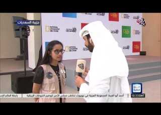  أبوظبي للإعلام تطلق ناشيونال جيوغرافيك كيدز أبوظبي