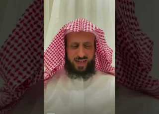 ثور يطاردني في المنام فهد القرني تفسير الأحلام رقية التعطيل العين اد رقية الاطفال بث فهد