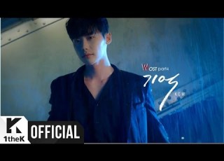  MV KCM Remember 기억 W OST Part 4