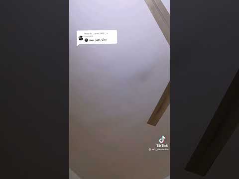 منبه للبنات