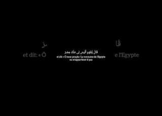  ماهر المعيقلي المصحف تلاوة خاشعة مسجدالحرام القرآن الكريم القرآن الكريم
