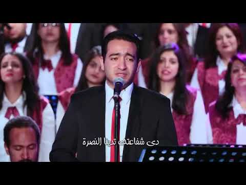 ما احلاك يا مريم Mina Kuriakos مينا قرياقص كورال ام النور