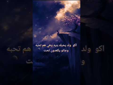 قصة حبيبين حزينة جدا تقطع القلب محمودحجو سفيرالحب قصة حبيبين حزينة جدا تقطع القلب محمودحجو سفيرالحب