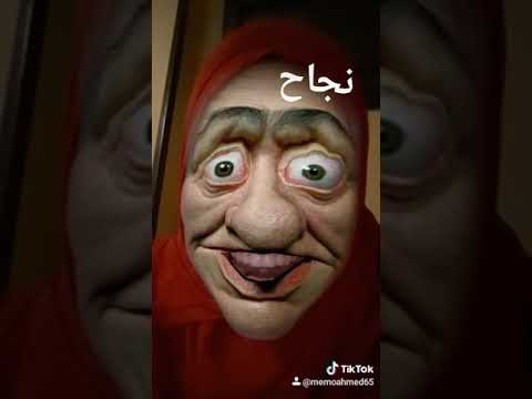 نجاح