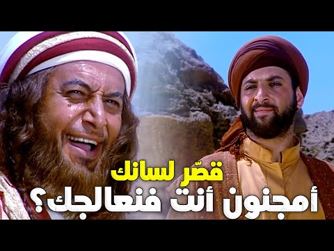 قصة الحجاج والفتى حسان الذي أفحم الحجاج بن يوسف الثقفي